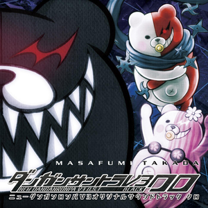 Danganronpa V3: Killing Harmony Original Soundtrack Black by Masafumi Takada