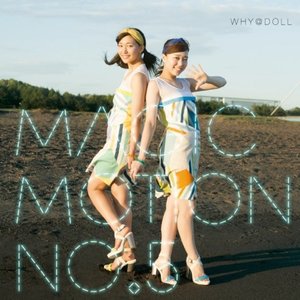 Magic Motion No.5 EP