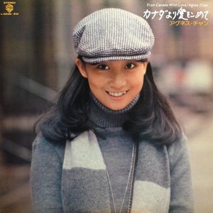 柏原芳恵プレミアムBOX — 柏原芳恵 | Last.fm