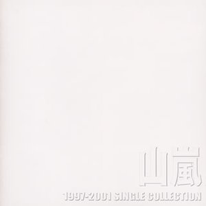1997-2001 SINGLE COLLECTION