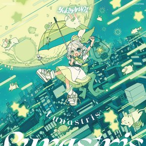 Lunastris