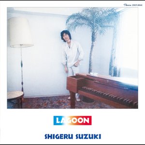 LAGOON (リマスター2017)
