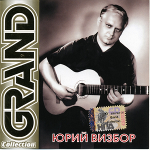 Artwork for Нас не застрелят на Тверской