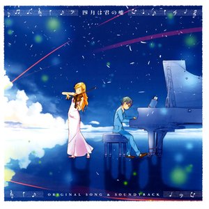 四月は君の嘘 ORIGINAL SONG & SOUNDTRACK