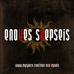 "Promo 2007" by Enoxes Skepseis