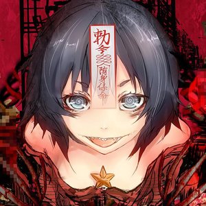 Avatar for Vaguedge dies for dies irae
