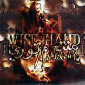 Avatar for Wise Hand