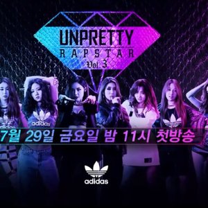 Avatar for Unpretty Rapstar 3