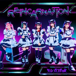 Reincarnation