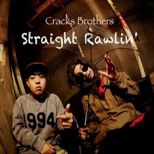 Avatar for Cracks Brothers