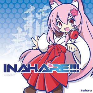 inahare!!!