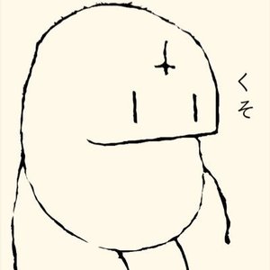 Avatar for Ojiichan