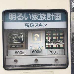 Avatar for DJ 明るい家族計画
