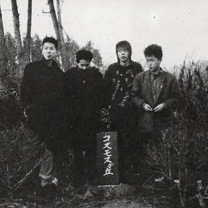 ばちかぶり music, videos, stats, and photos | Last.fm