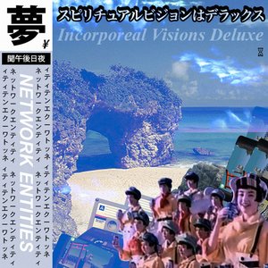 Cyber Boy - EP