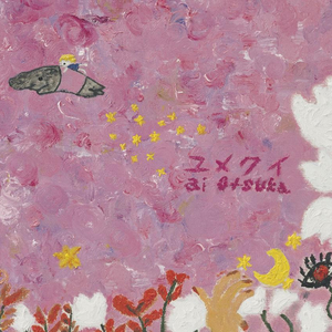 Artwork for Yumekui