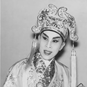 Avatar for 任劍輝