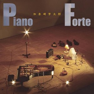 Piano-Forte
