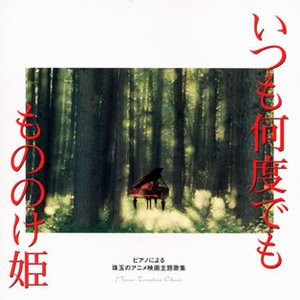 Avatar for Tomohisa Okudo