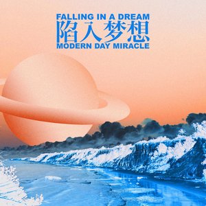 Falling in a Dream
