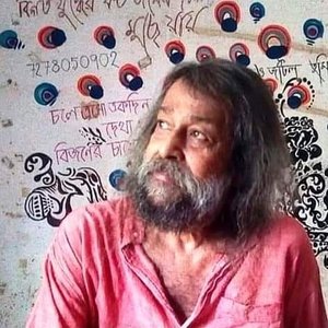Avatar for Moheen Ekhon O Bandhura