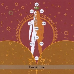 Cosmic Tree by Rabbinical School Dropouts