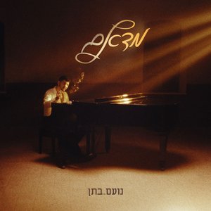 מדאם