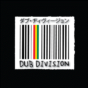 Dub Division