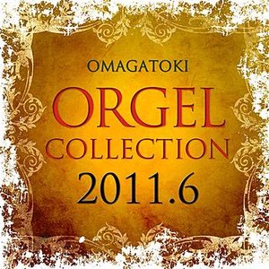 Omagatoki Orgel Collection 2011.6