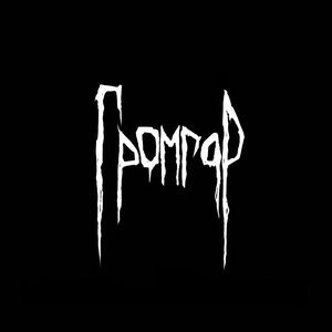 Avatar for Громгор