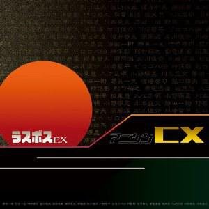 Avatar for ラスボスEX