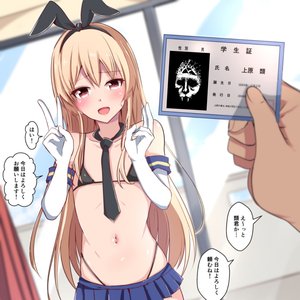Avatar for xhellscythex