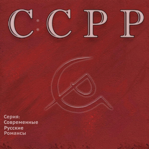 Artwork for ΔΥΟ ΔΡΟΜΟΙ