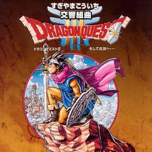 Ragnarok Online soundTeMP Special Remix!! — soundTeMP | Last.fm