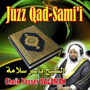 Juzz Qad Sami (Quran - Coran - Récitation Coranique - Islam) by Yasser Salamah