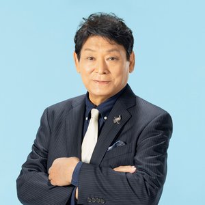 増位山太志郎 のアバター