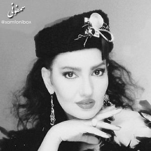 Avatar for Fataneh