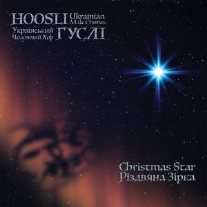 Christmas Star