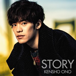 STORY