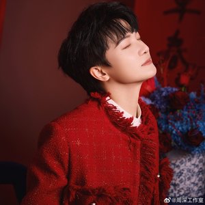 Avatar for 周深
