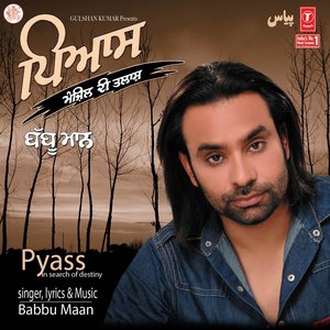Pyass
