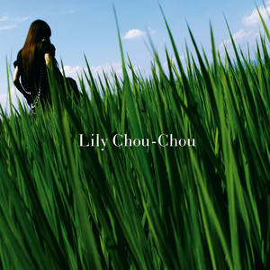 呼吸 by Lily Chou-Chou
