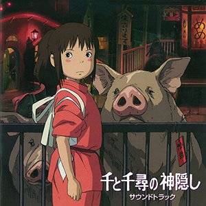 Sen to Chihiro no Kamikakushi