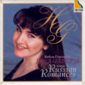Hibla Gerzmava sings Russian Romances by Hibla Gerzmava