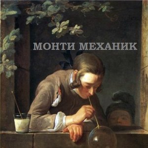 Интерференция в тонких пленках