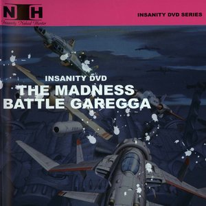 THE MADNESS: BATTLE GAREGGA PERFECT SOUNDTRACK