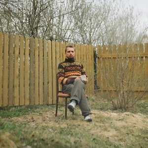 Avatar for Мох