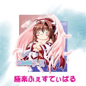 Avatar for Chu☆