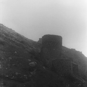Private Erosions
