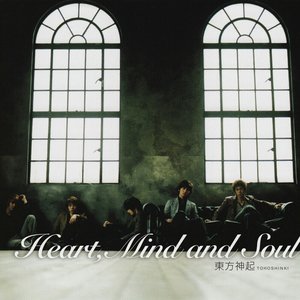 Heart, Mind and Soul